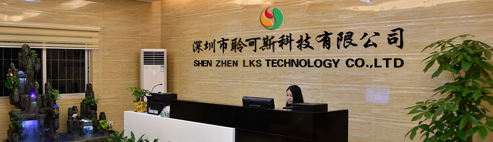 headphone manufacturer Shenzhen LKS Technology